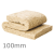 100mm ThermaFleece CosyWool Flexible Slab 370mm x 1200mm (pack of 7)